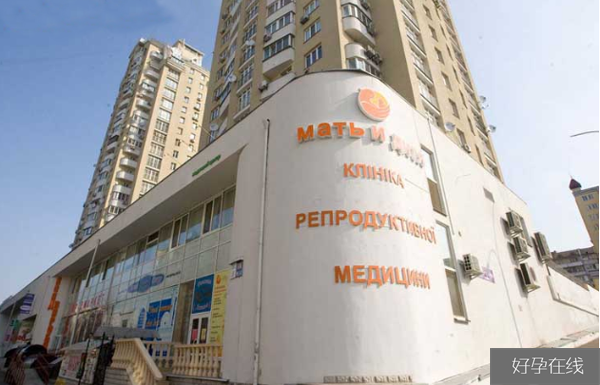 玛丽塔是乌克兰优质生殖医院之一