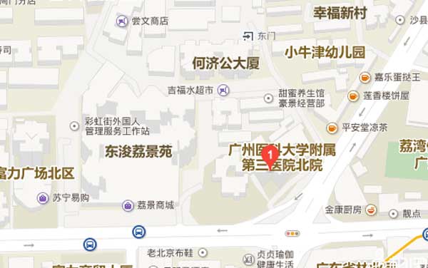 广州市医学院附属第三医院荔湾医院详细地址
