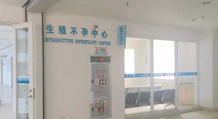 深圳市试管婴儿医院